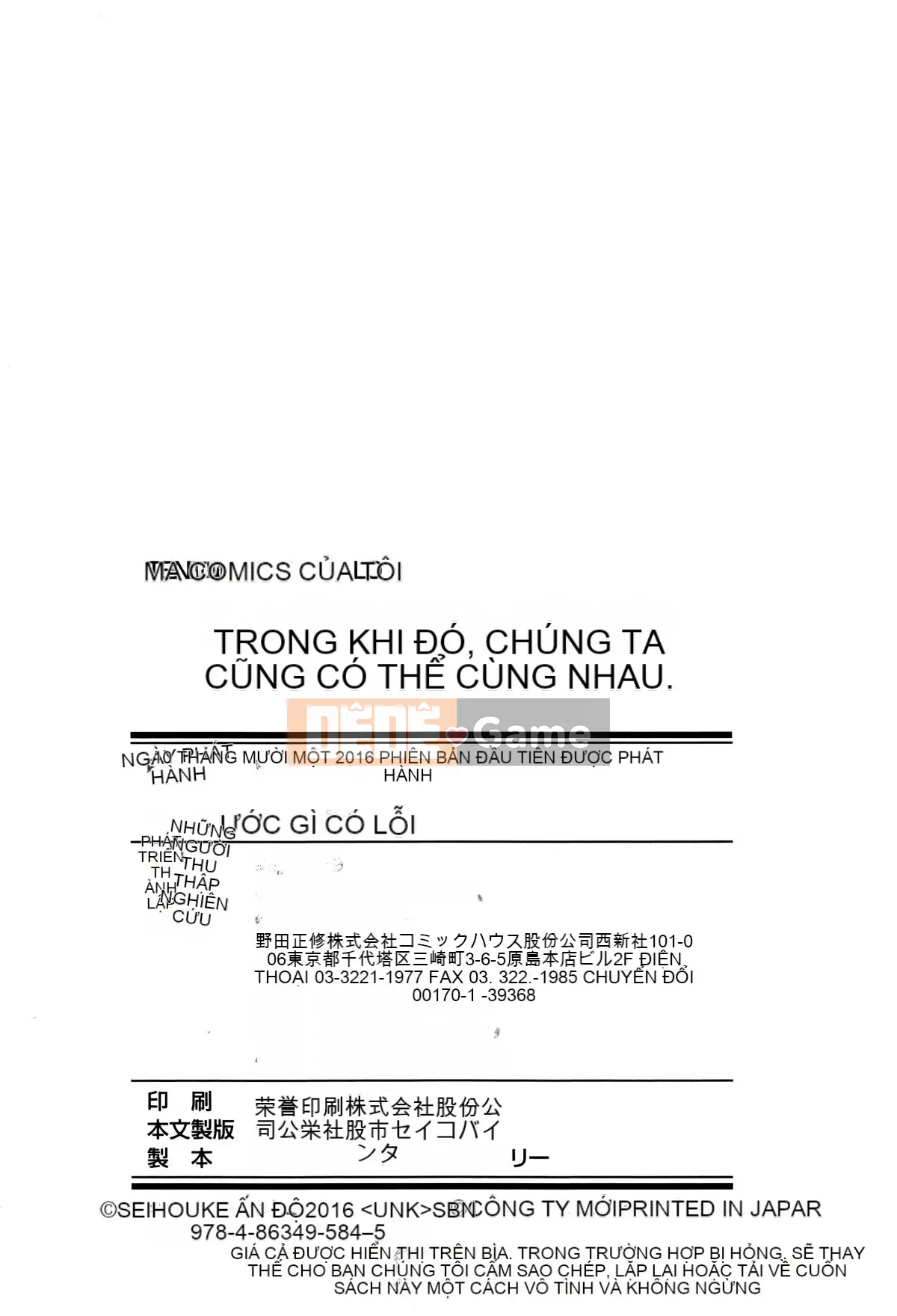 [Seihoukei] Shojo Mo Shojo Mo Shojo no Uchi