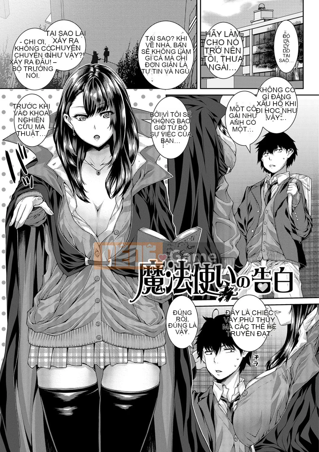 [Yoshida Inuto] Ane❤Hame