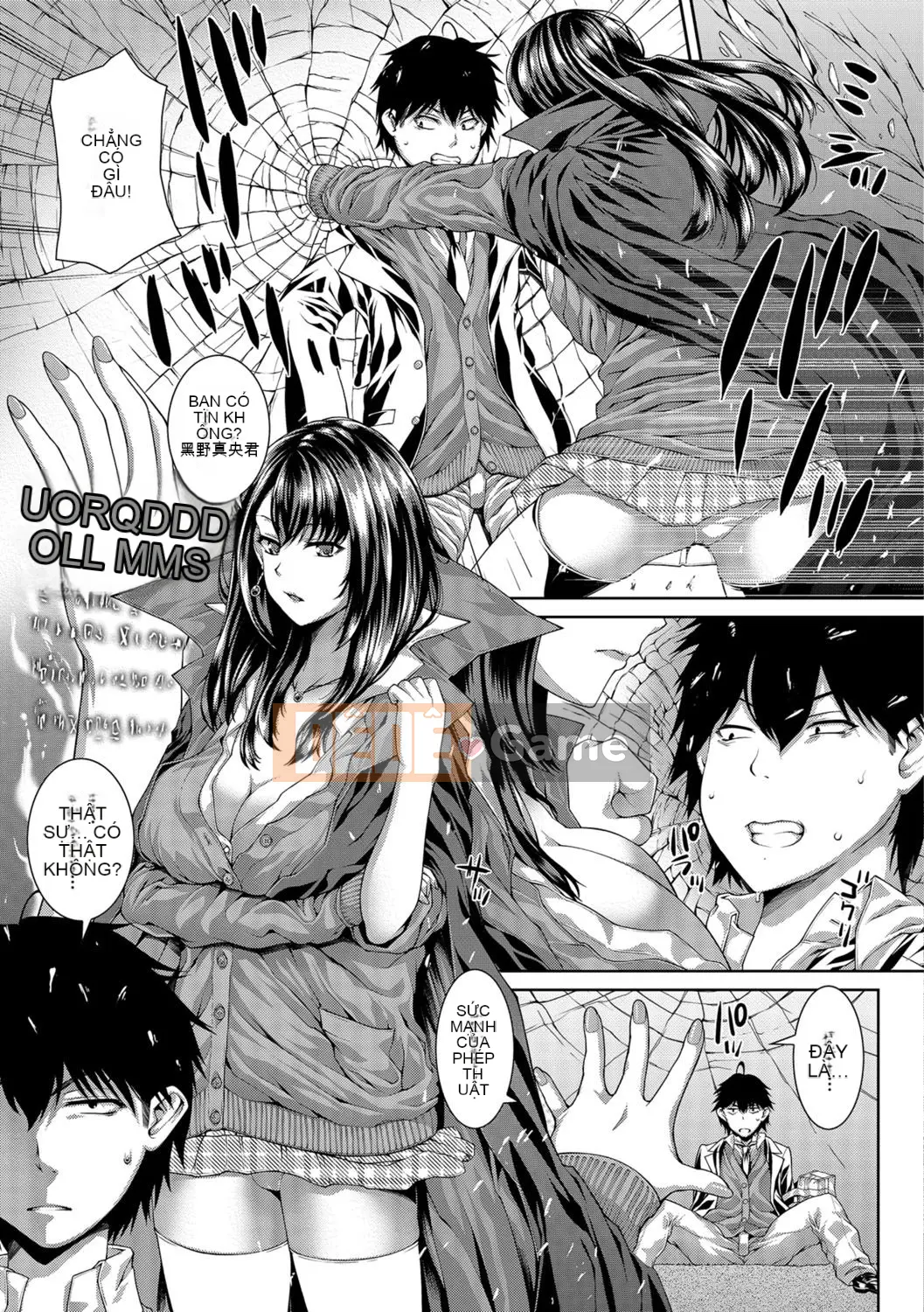 [Yoshida Inuto] Ane❤Hame