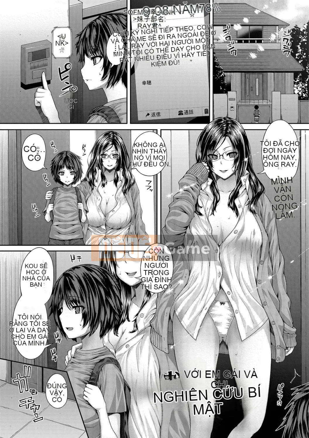 [Yoshida Inuto] Ane❤Hame