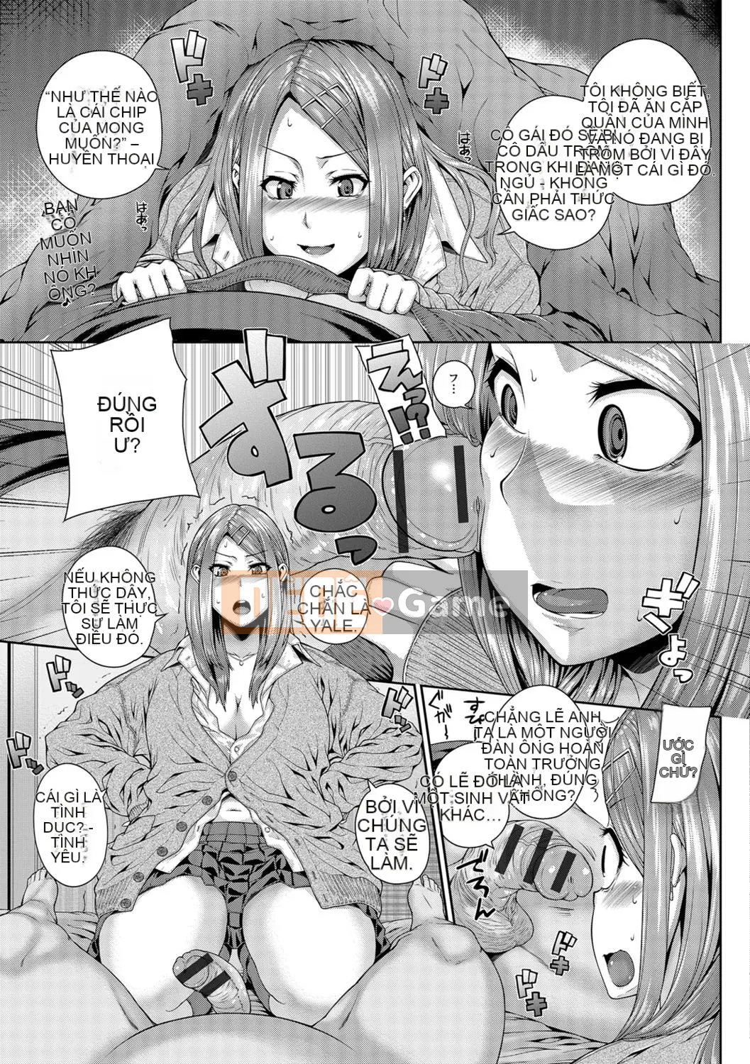 [Yoshida Inuto] Ane❤Hame