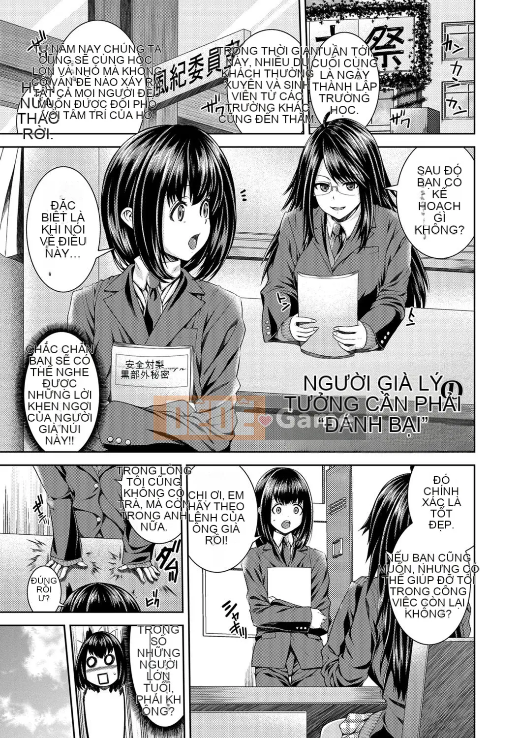 [Yoshida Inuto] Ane❤Hame