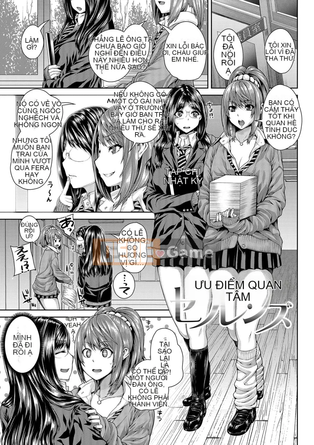 [Yoshida Inuto] Ane❤Hame