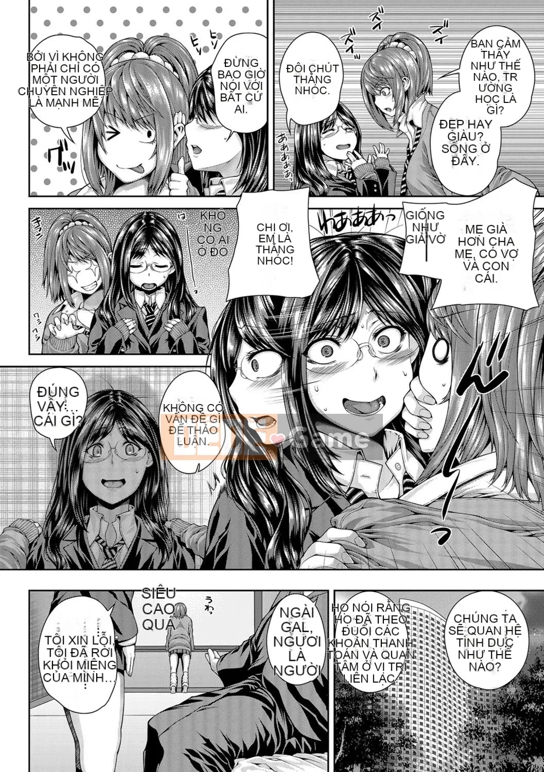 [Yoshida Inuto] Ane❤Hame