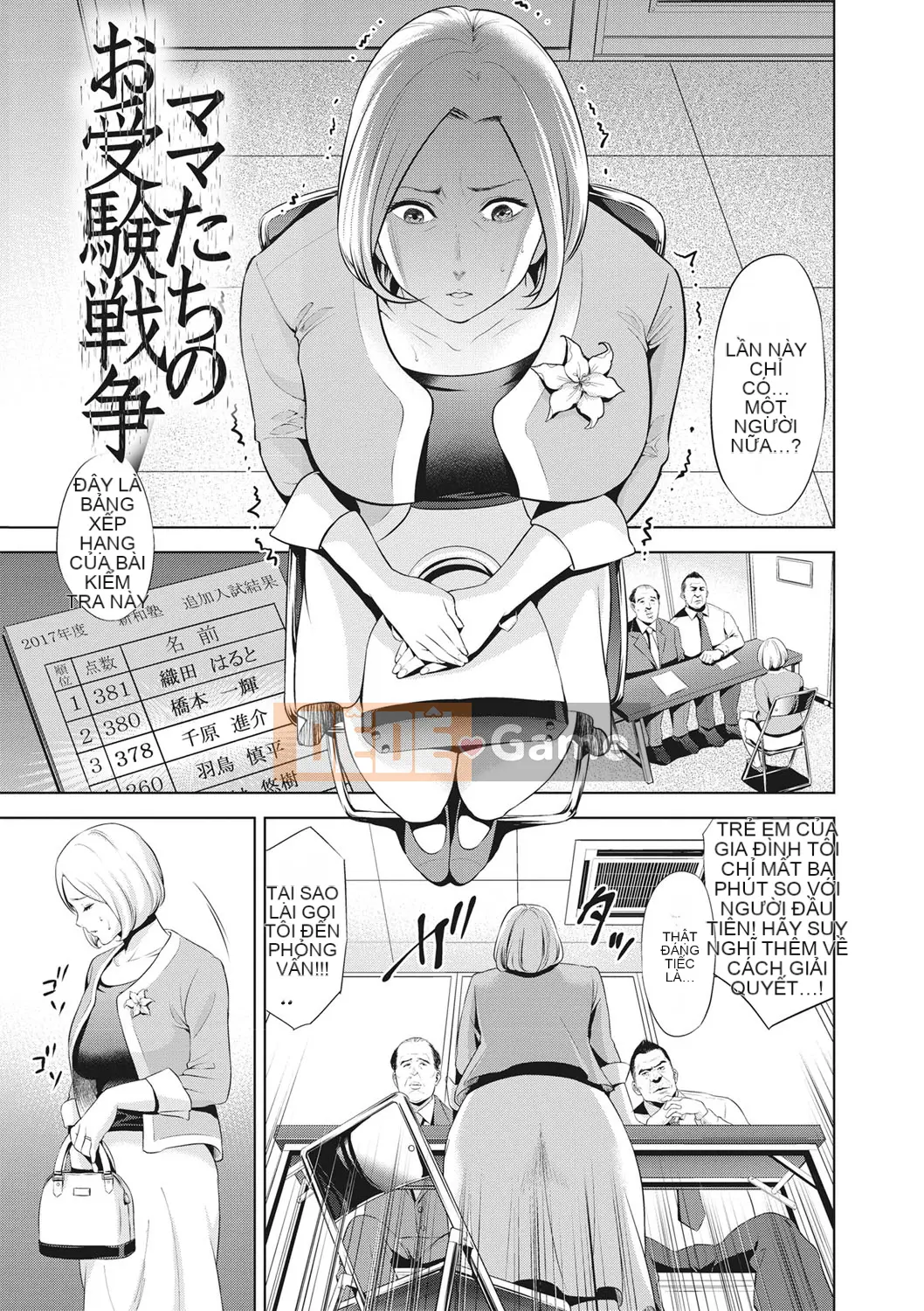 [Vớ của các cặp Trung Quốc] [Đồ ăn nhẹ mùa hè] Mẹ loạn luân