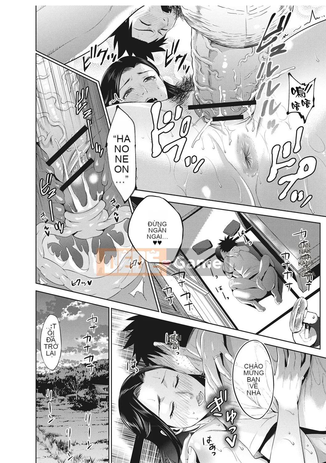 [Vớ của các cặp Trung Quốc] [Đồ ăn nhẹ mùa hè] Mẹ loạn luân