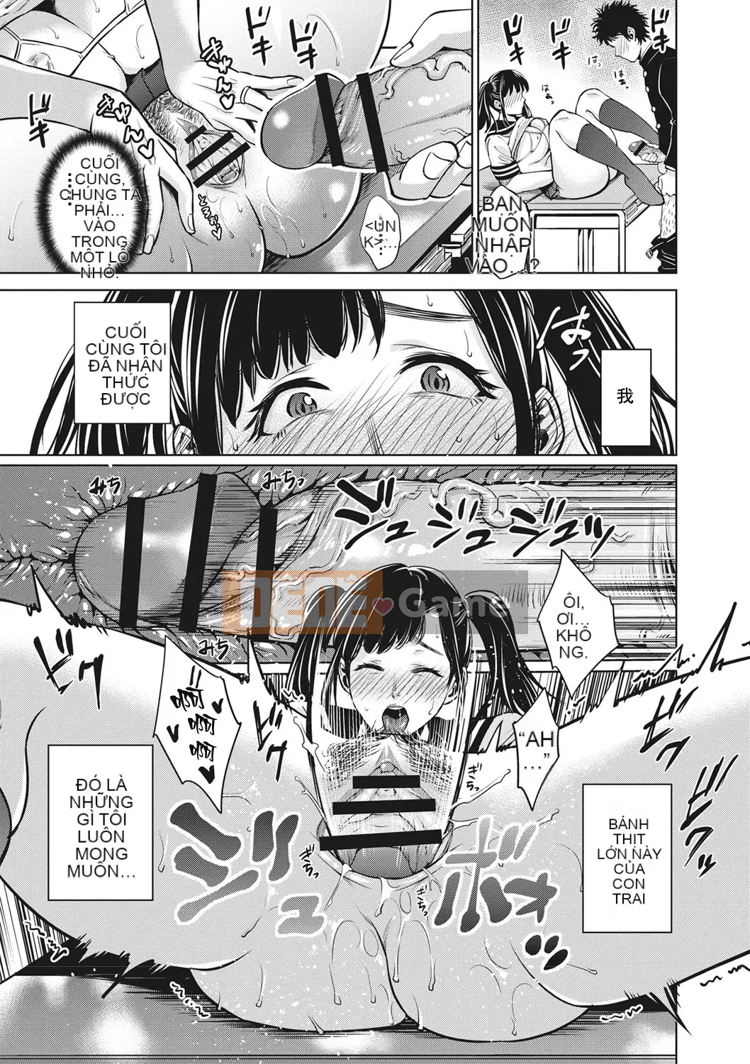 [Vớ của các cặp Trung Quốc] [Đồ ăn nhẹ mùa hè] Mẹ loạn luân