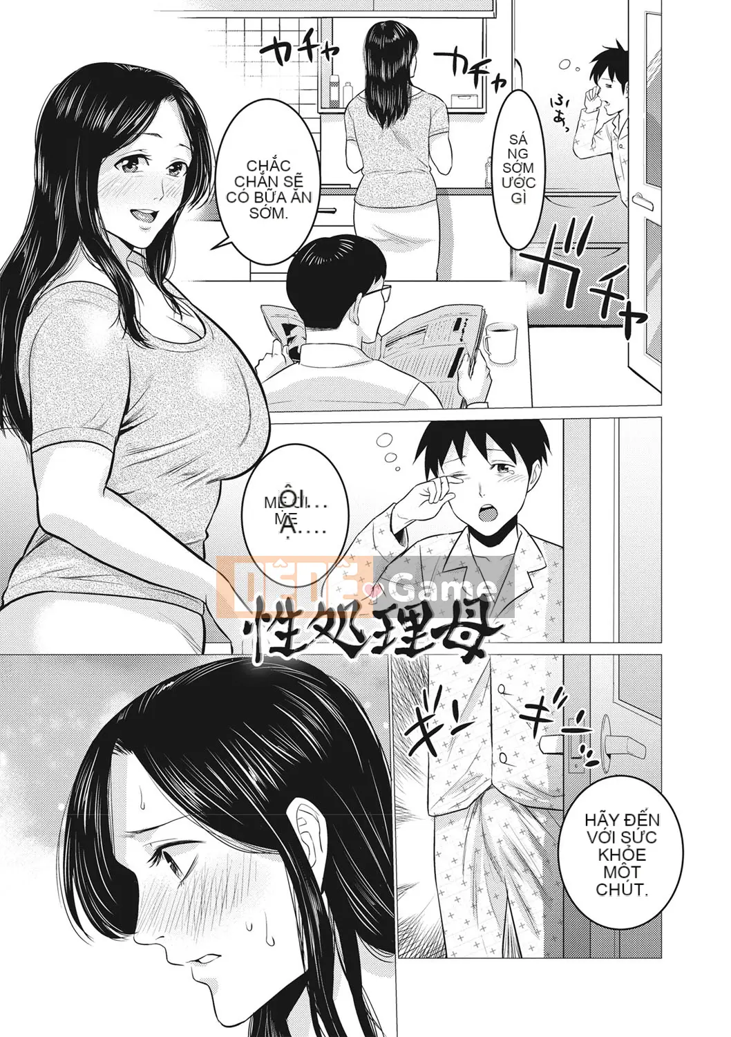 [Vớ của các cặp Trung Quốc] [Đồ ăn nhẹ mùa hè] Mẹ loạn luân