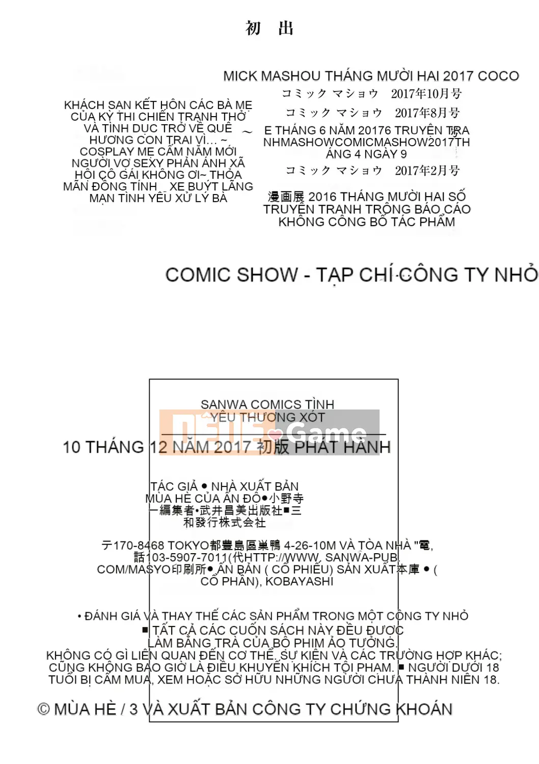 [Vớ của các cặp Trung Quốc] [Đồ ăn nhẹ mùa hè] Mẹ loạn luân