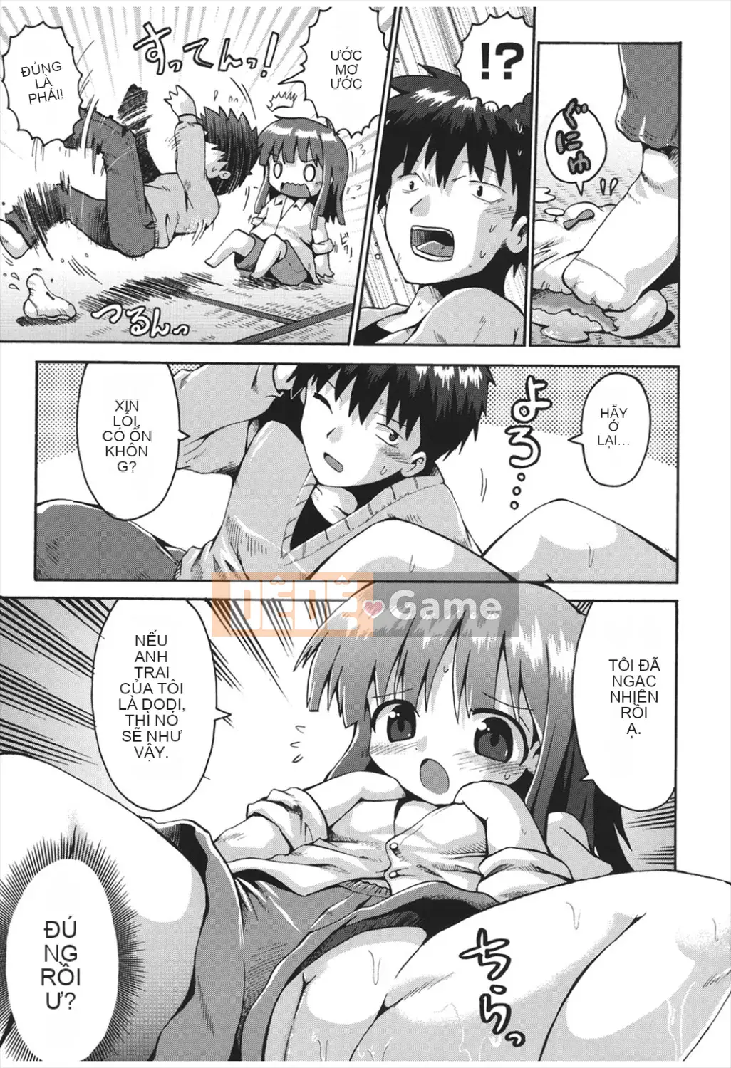 [Yaminabe] Chitsujojikan