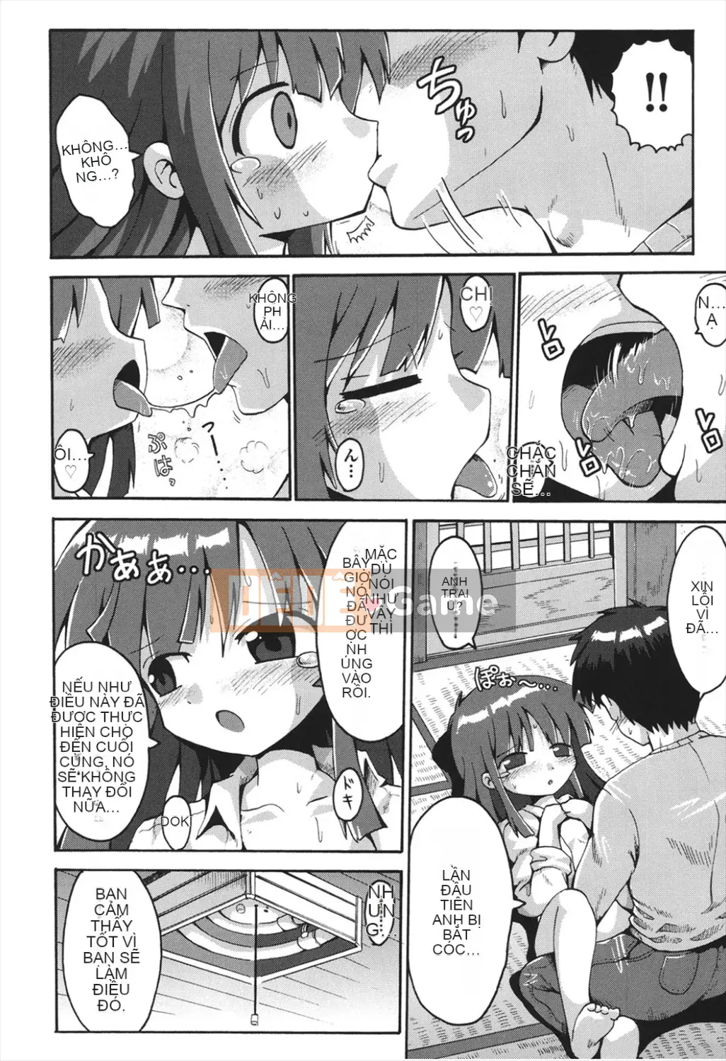 [Yaminabe] Chitsujojikan