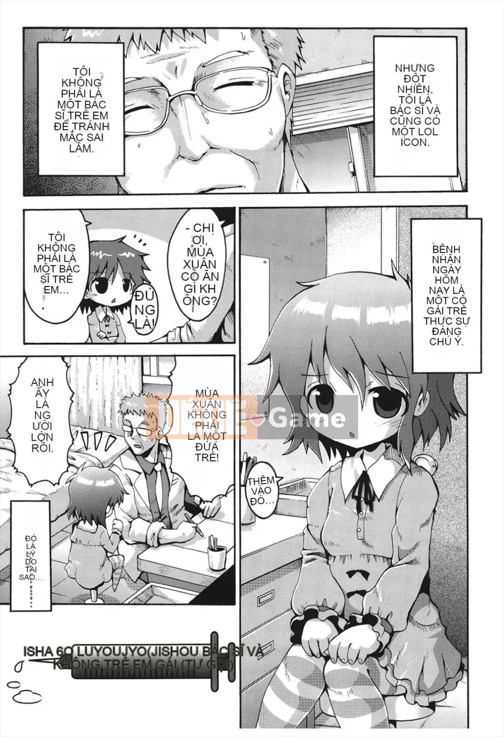 [Yaminabe] Chitsujojikan