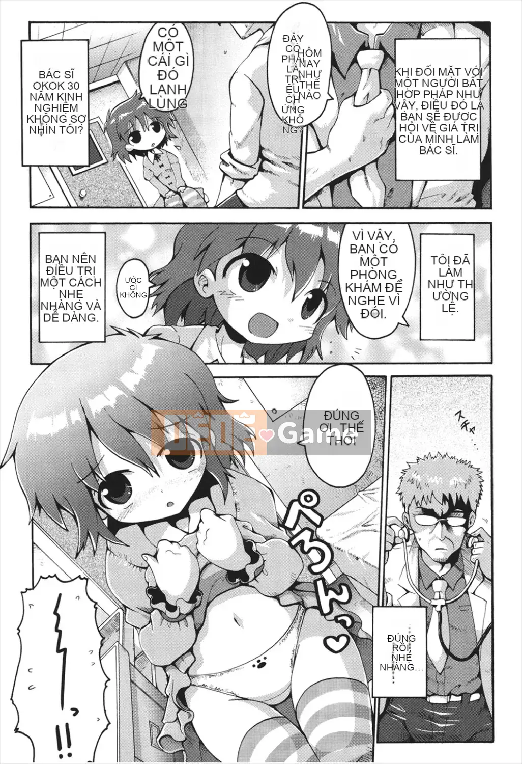 [Yaminabe] Chitsujojikan