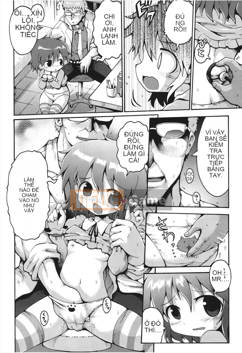 [Yaminabe] Chitsujojikan