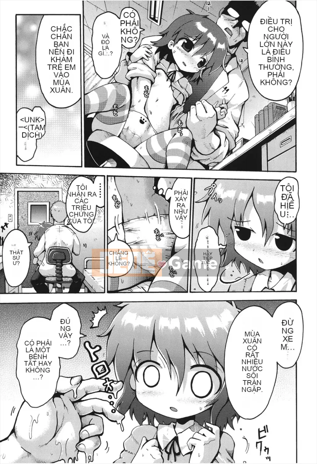 [Yaminabe] Chitsujojikan