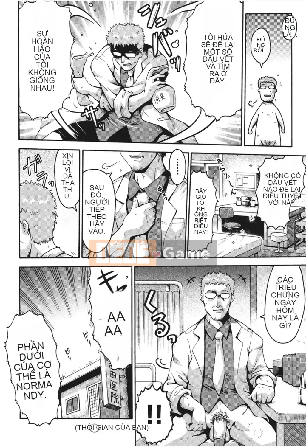 [Yaminabe] Chitsujojikan