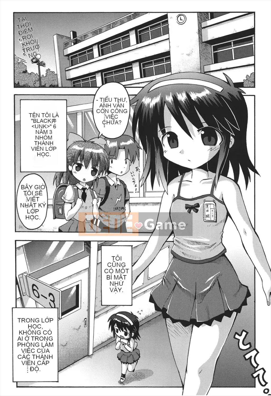 [Yaminabe] Chitsujojikan