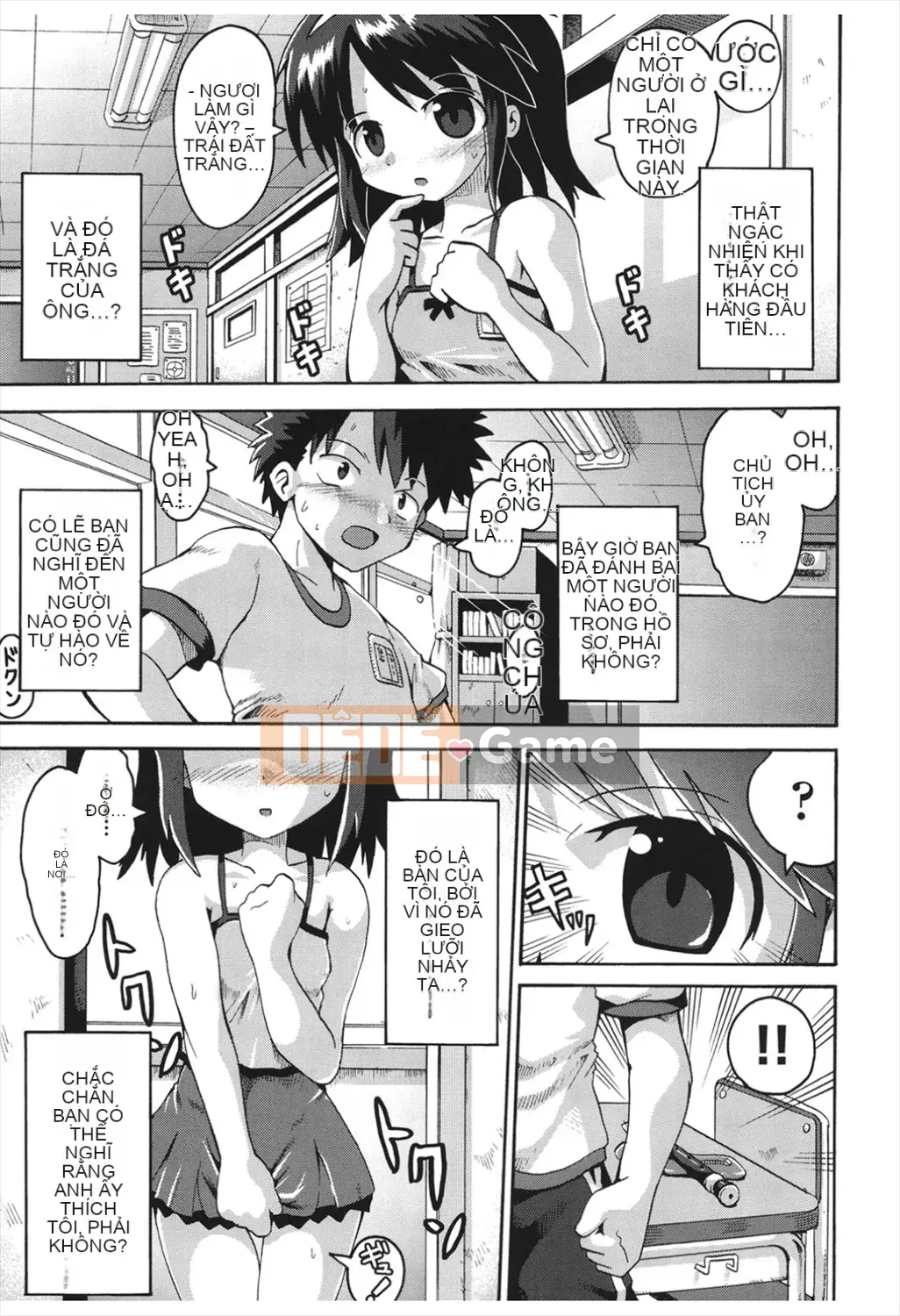 [Yaminabe] Chitsujojikan