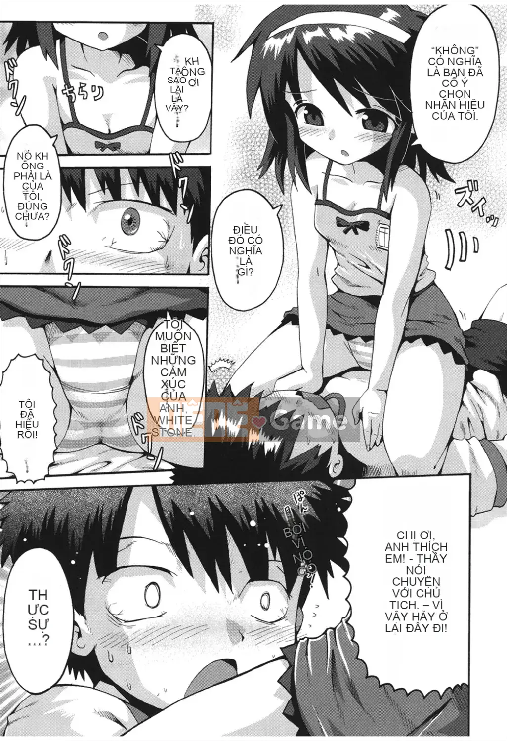 [Yaminabe] Chitsujojikan