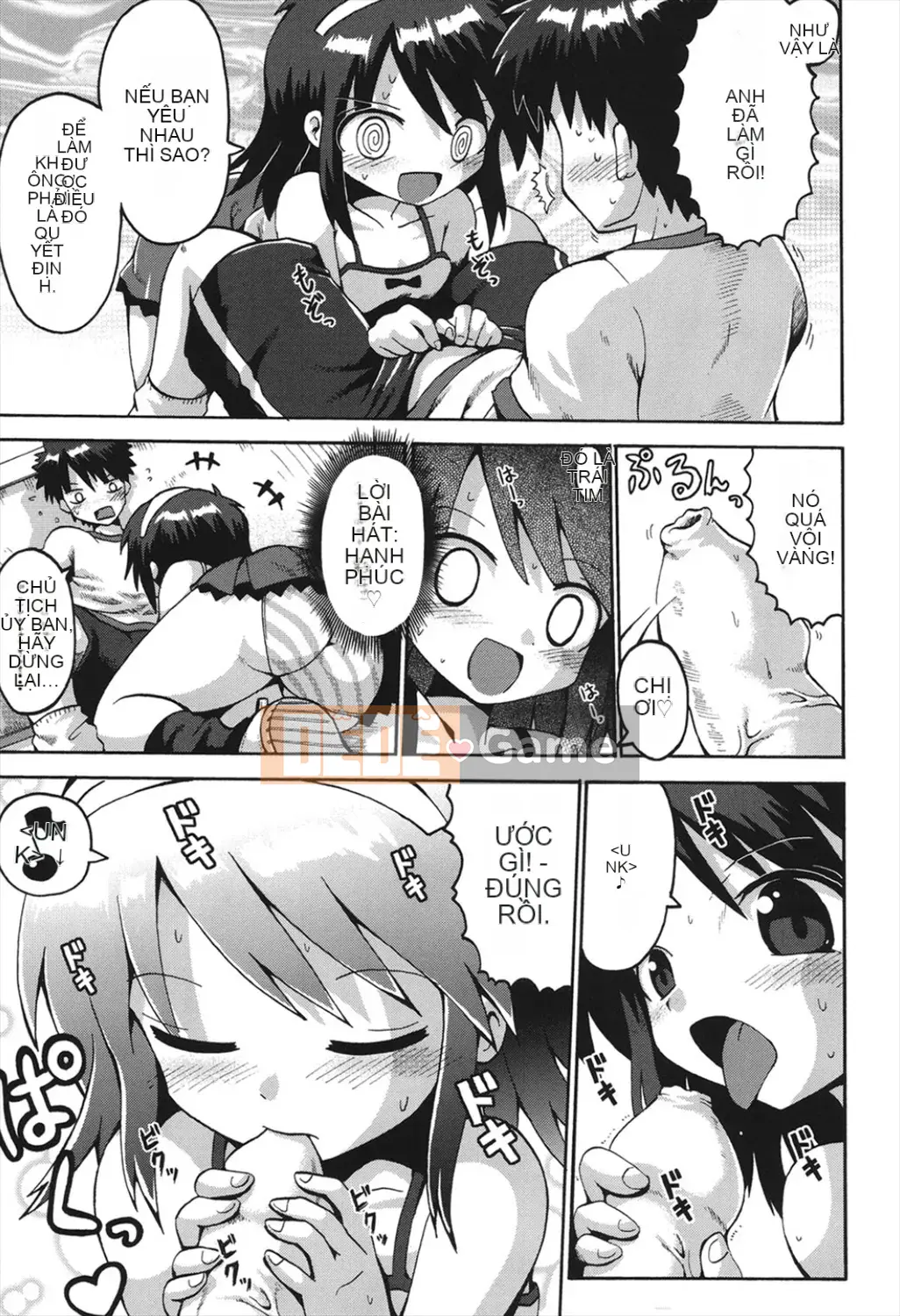 [Yaminabe] Chitsujojikan