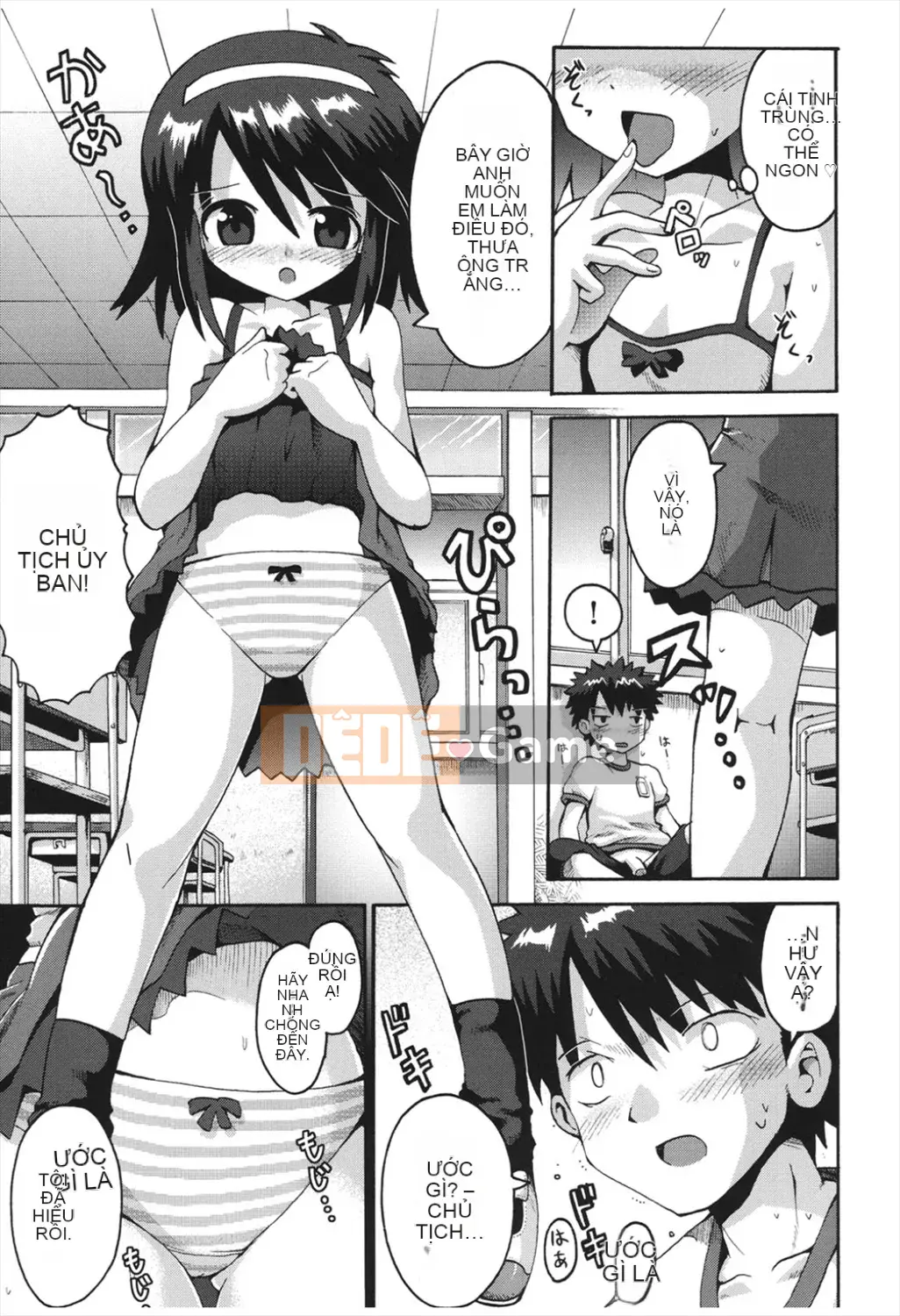 [Yaminabe] Chitsujojikan