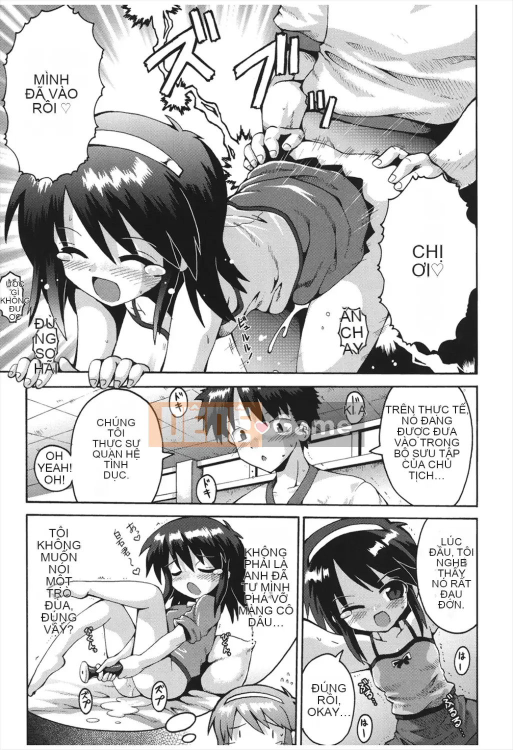 [Yaminabe] Chitsujojikan