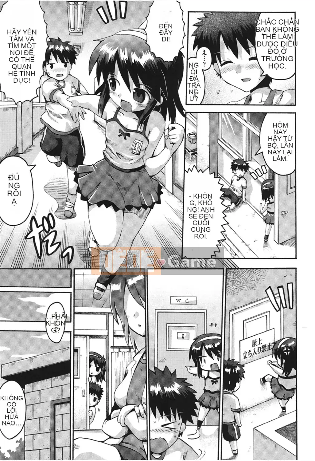 [Yaminabe] Chitsujojikan