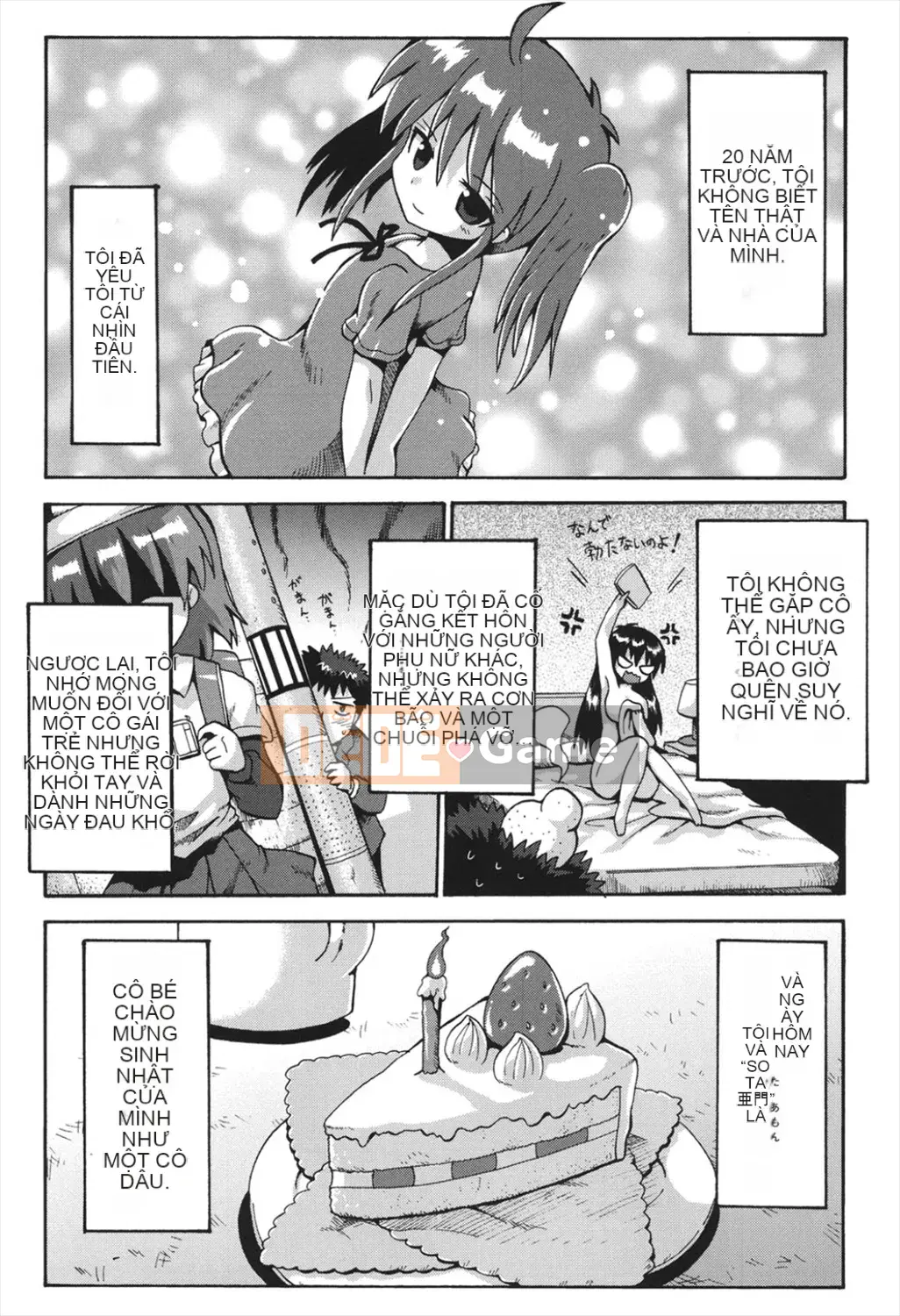 [Yaminabe] Chitsujojikan