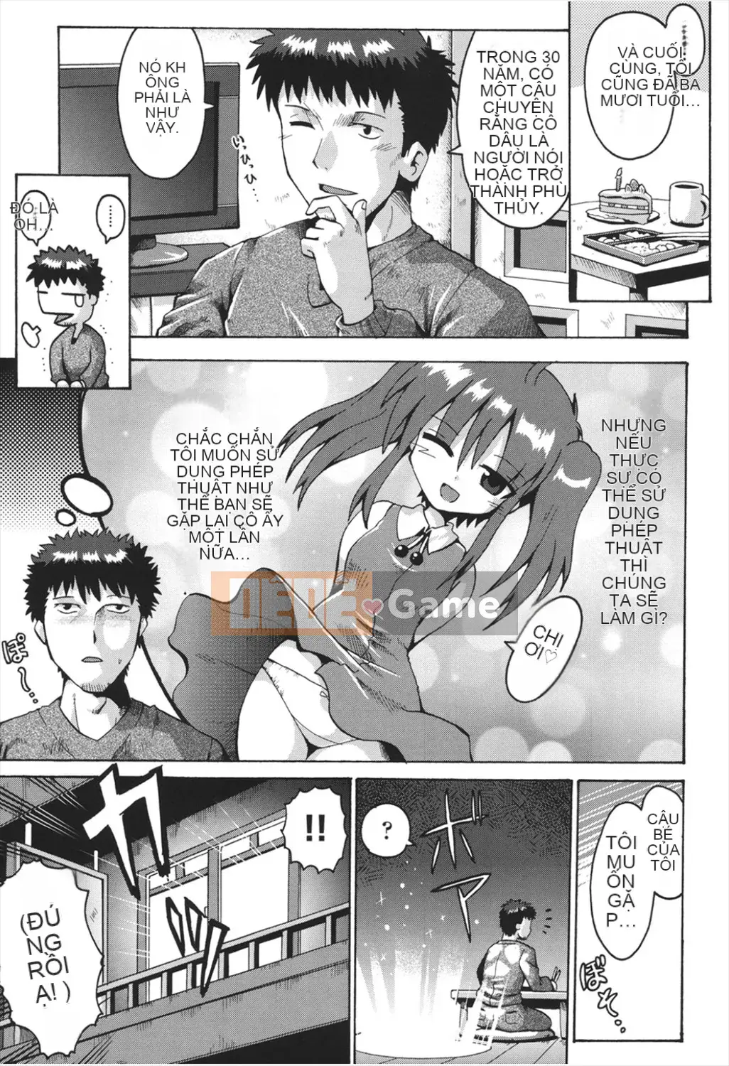 [Yaminabe] Chitsujojikan