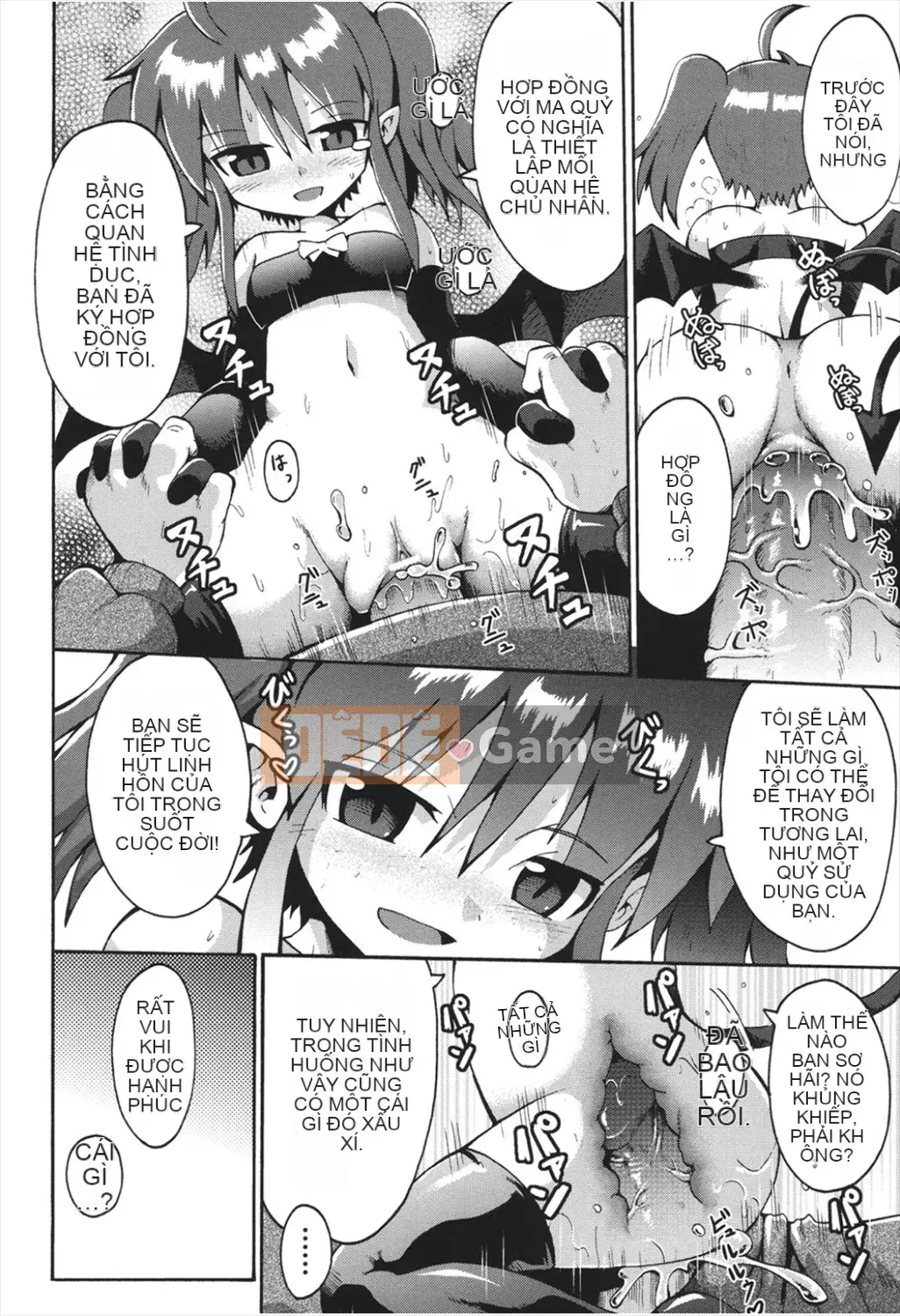 [Yaminabe] Chitsujojikan