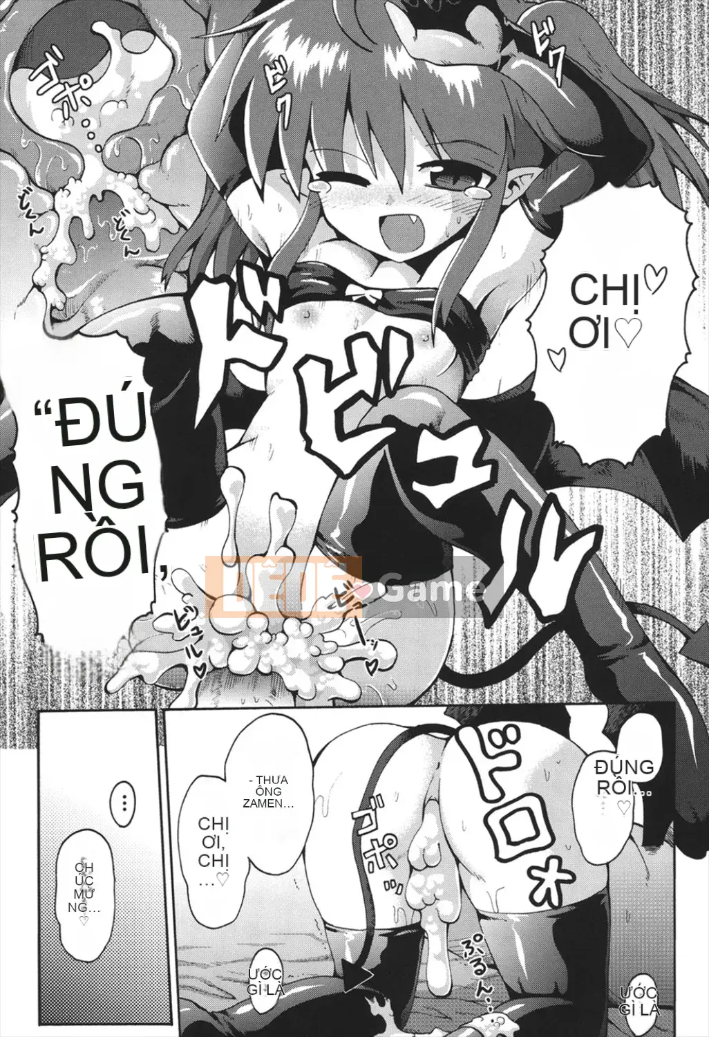 [Yaminabe] Chitsujojikan