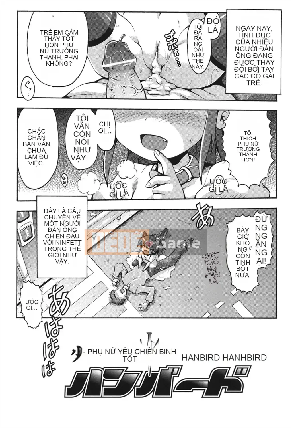 [Yaminabe] Chitsujojikan