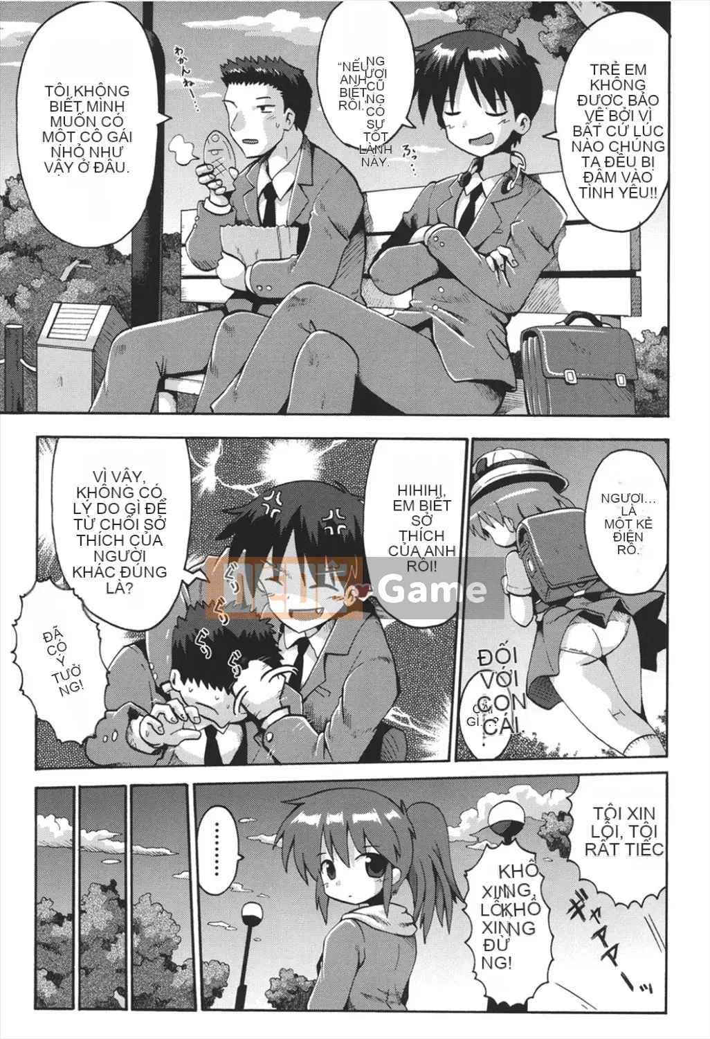 [Yaminabe] Chitsujojikan