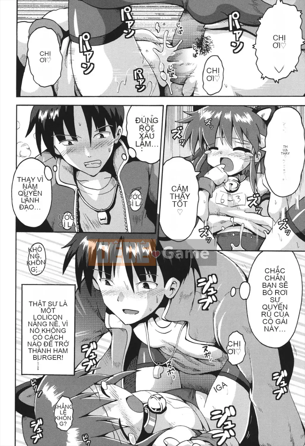 [Yaminabe] Chitsujojikan