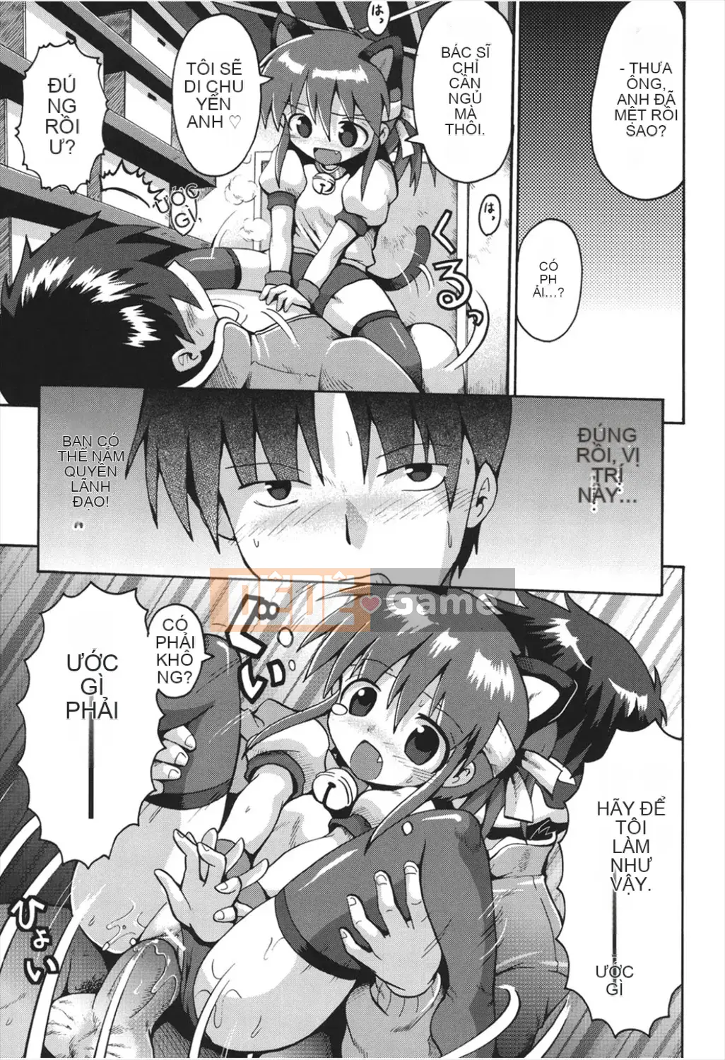 [Yaminabe] Chitsujojikan