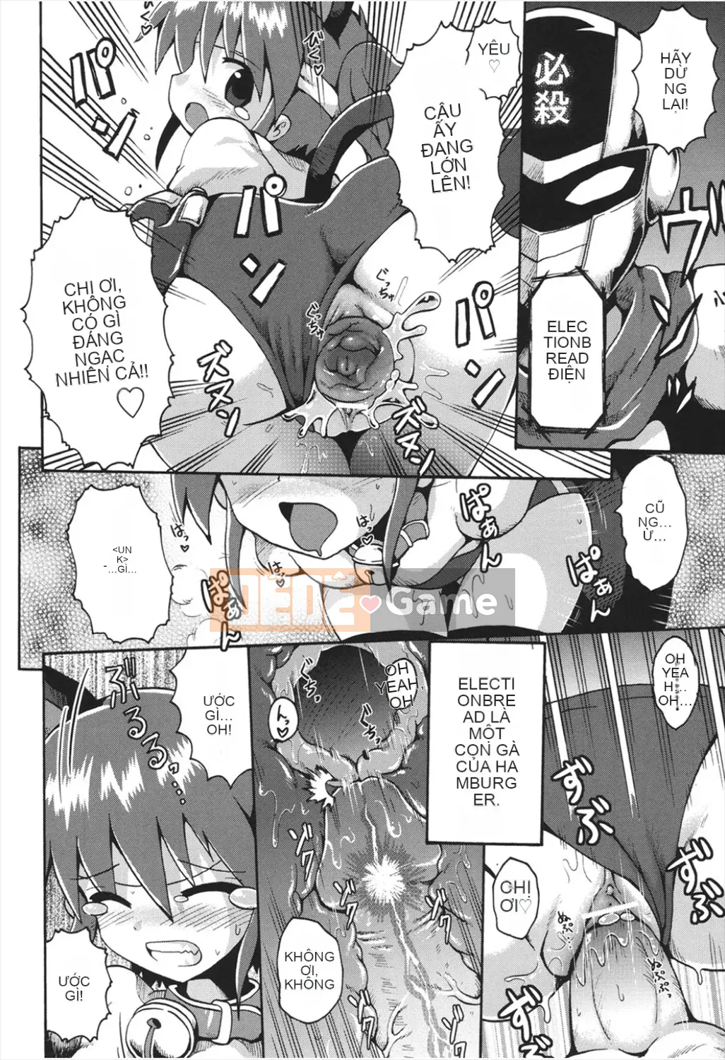 [Yaminabe] Chitsujojikan