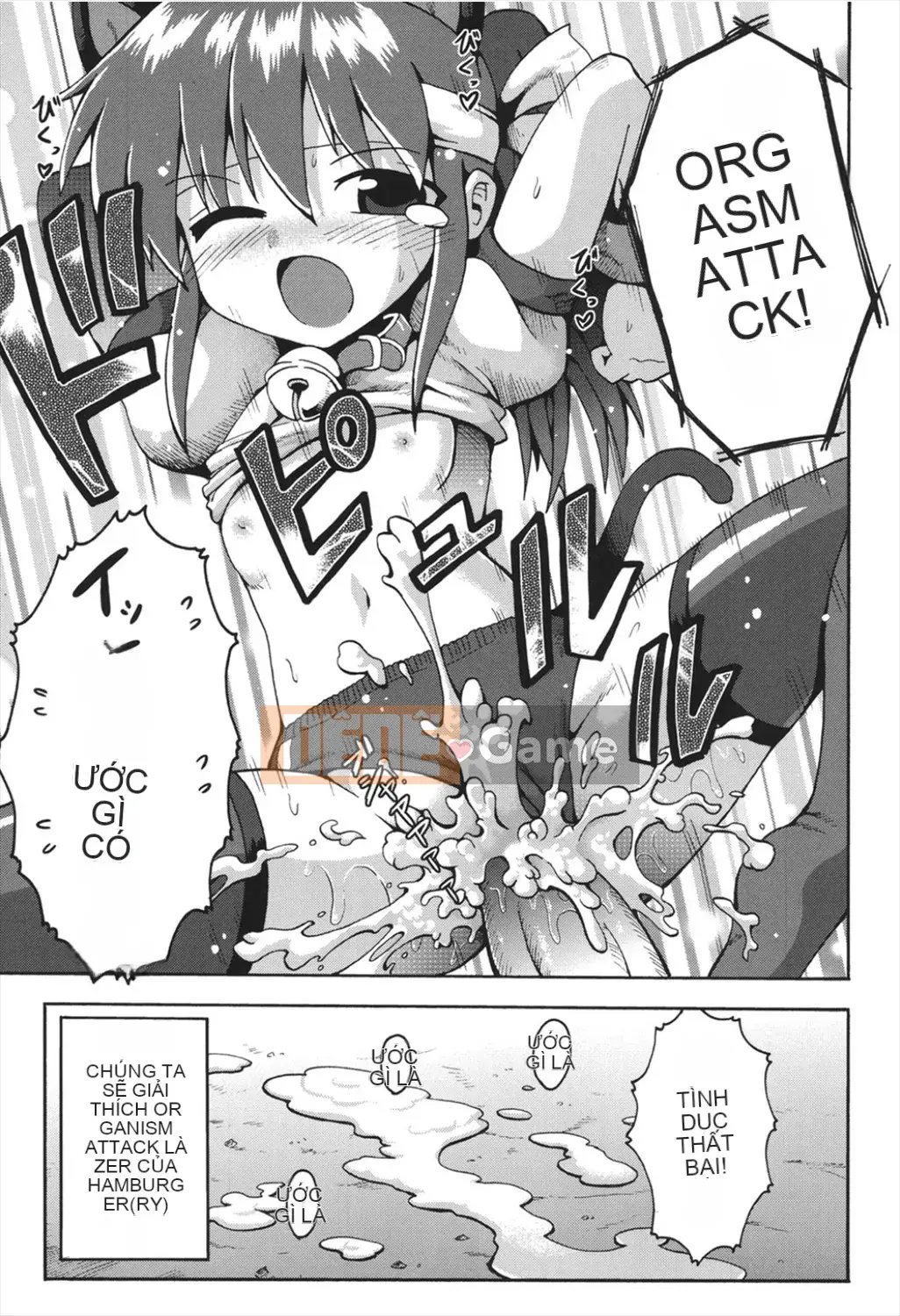 [Yaminabe] Chitsujojikan