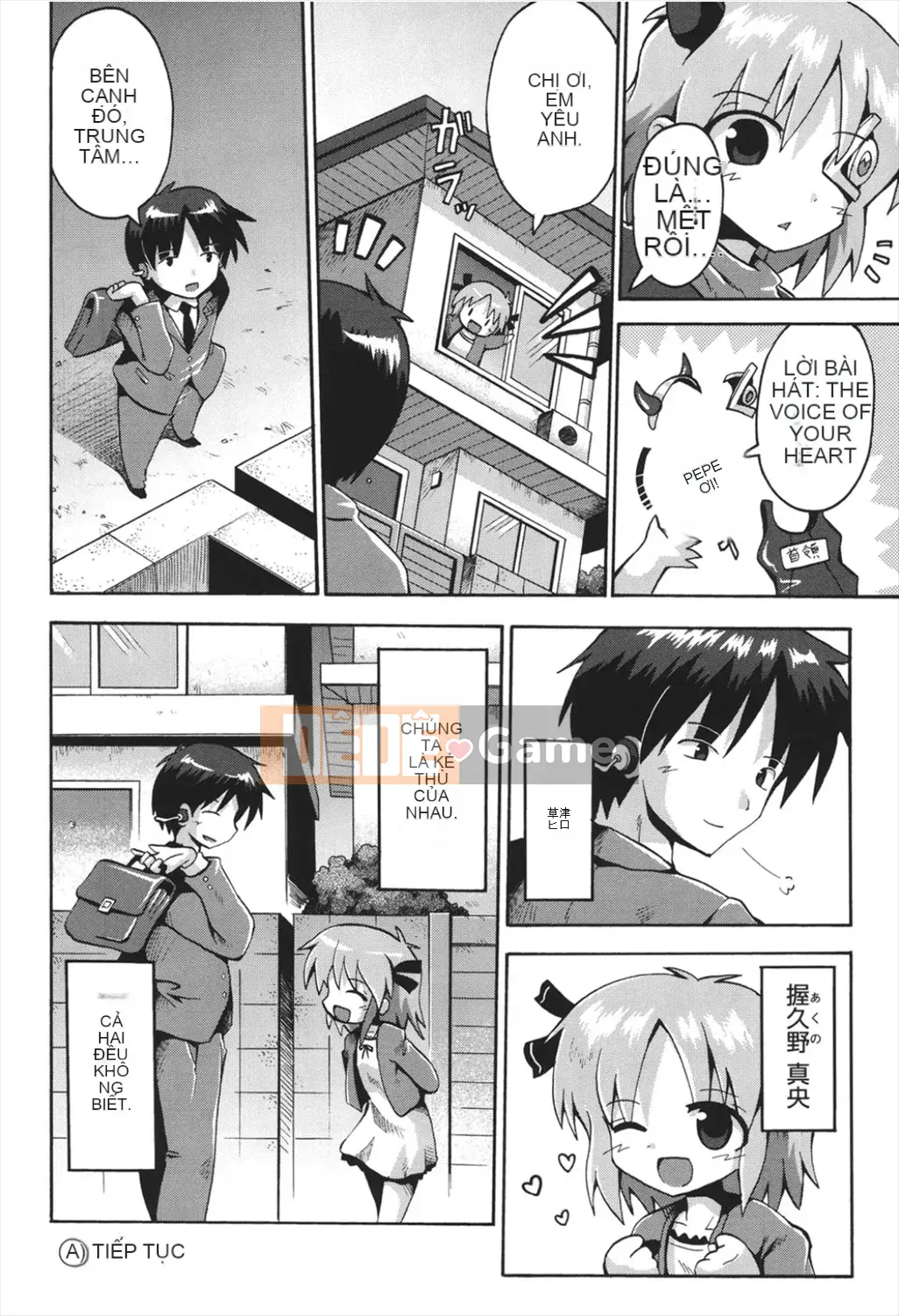 [Yaminabe] Chitsujojikan