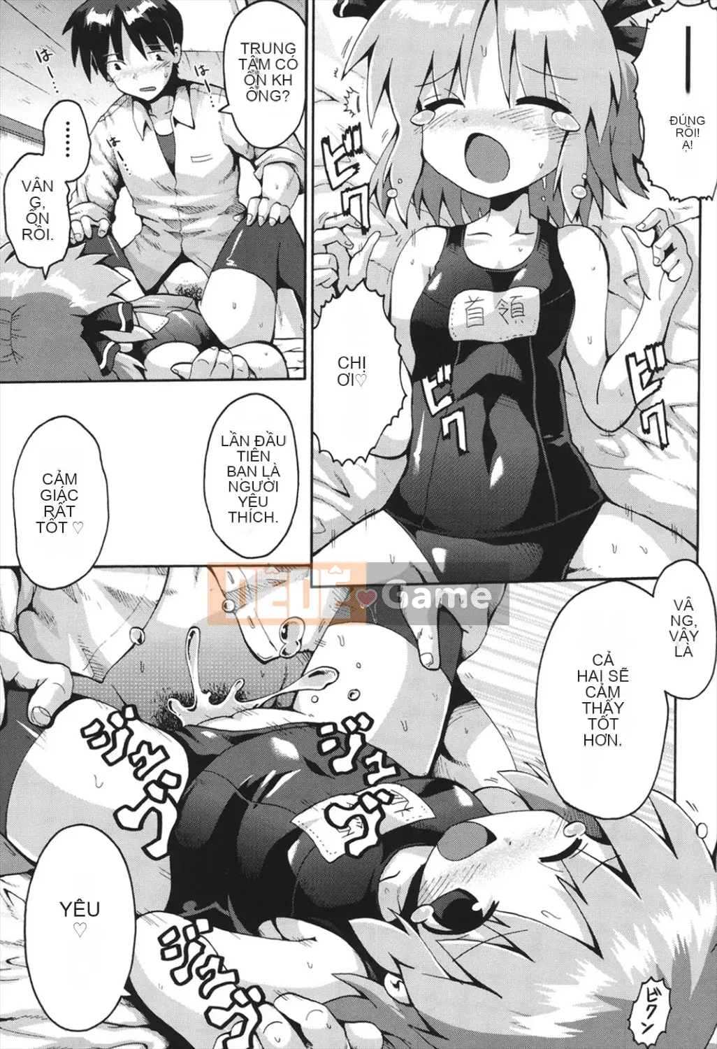 [Yaminabe] Chitsujojikan