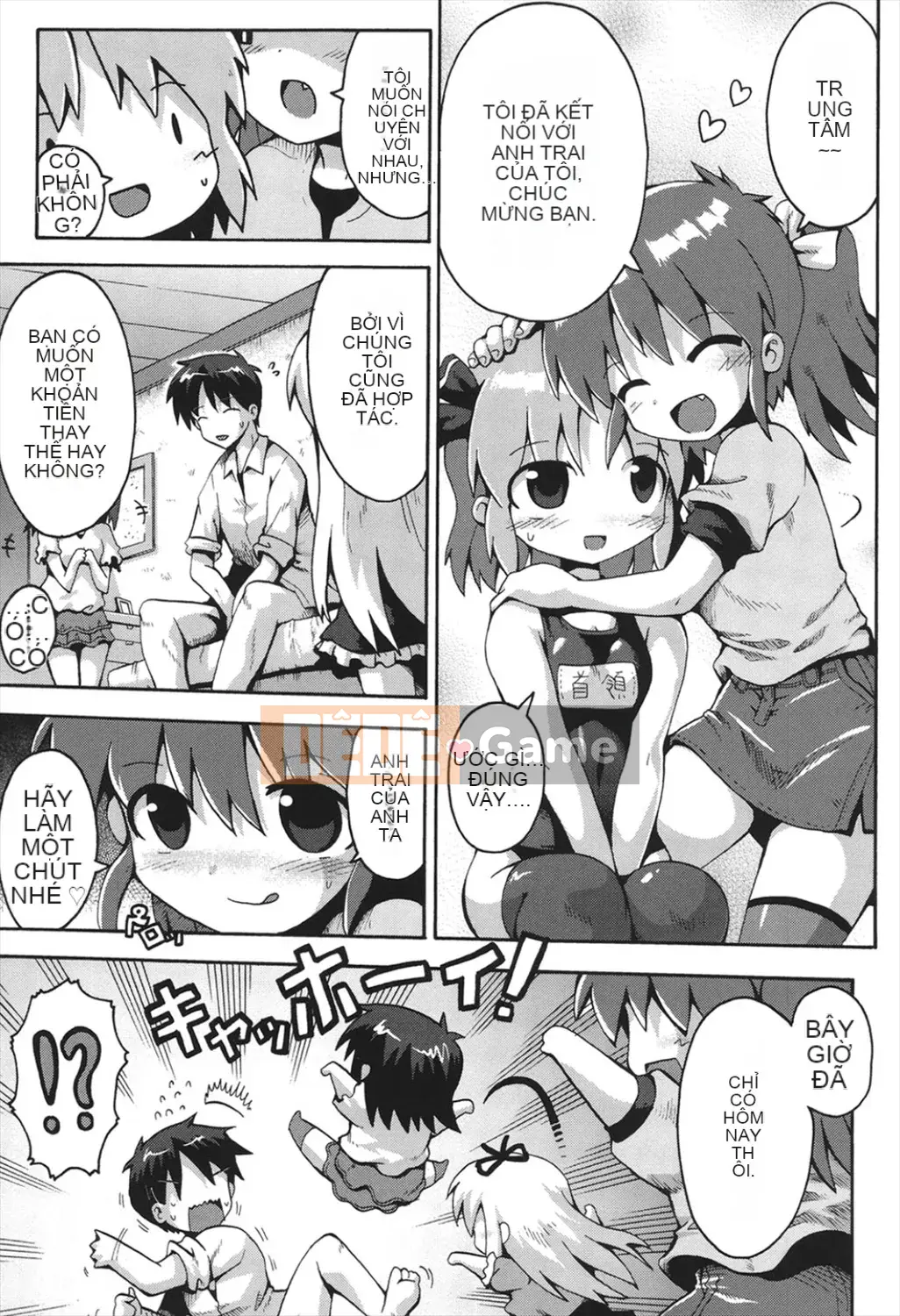 [Yaminabe] Chitsujojikan