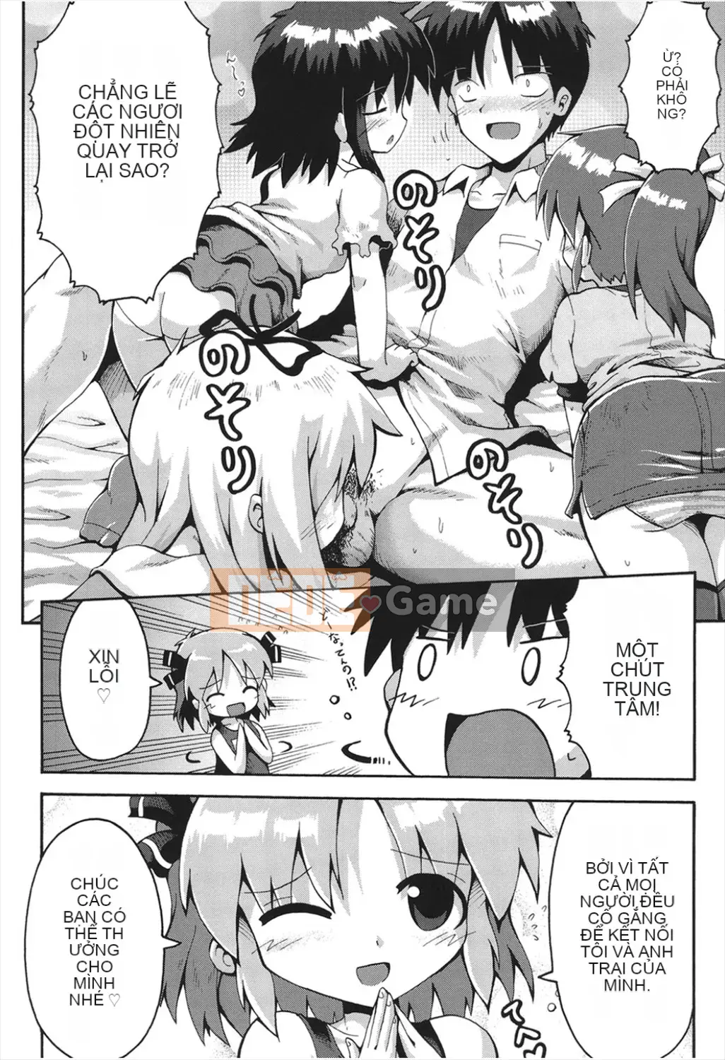 [Yaminabe] Chitsujojikan