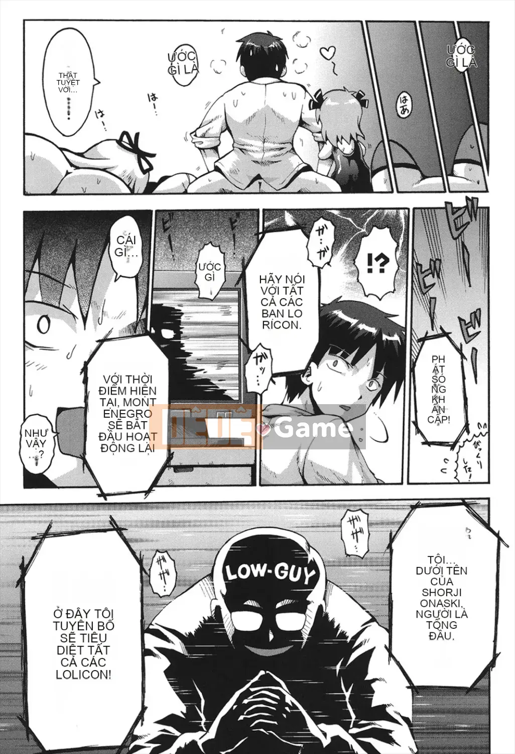 [Yaminabe] Chitsujojikan