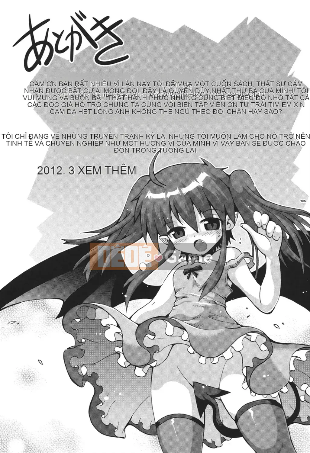 [Yaminabe] Chitsujojikan