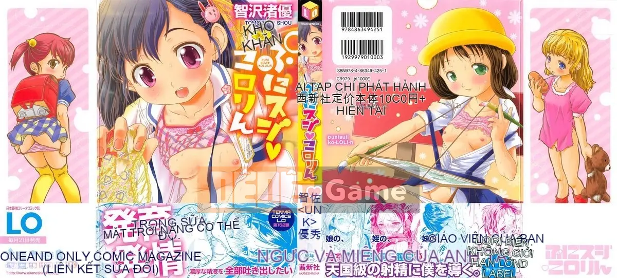[Tomozawa Nagisa Yuu] Punisuji Kolorin
