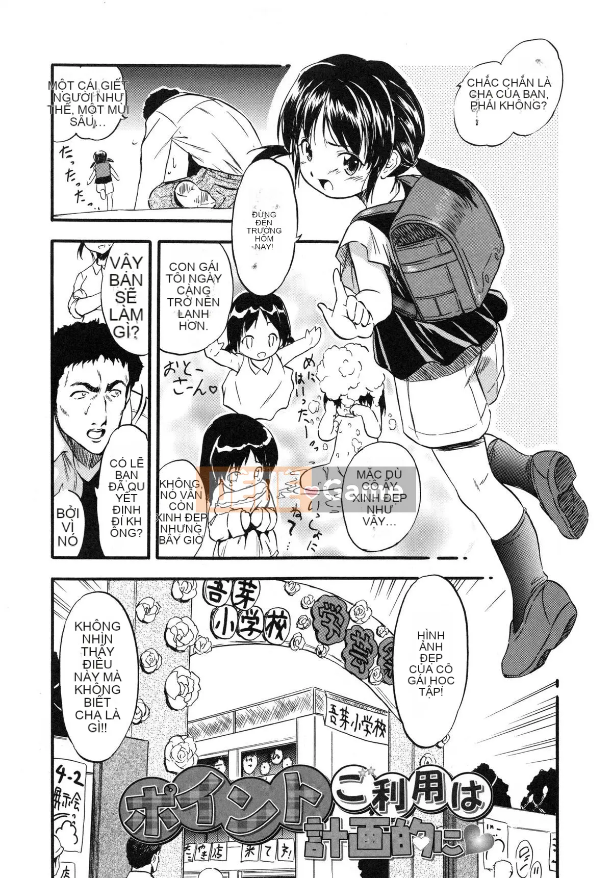 [Tomozawa Nagisa Yuu] Punisuji Kolorin