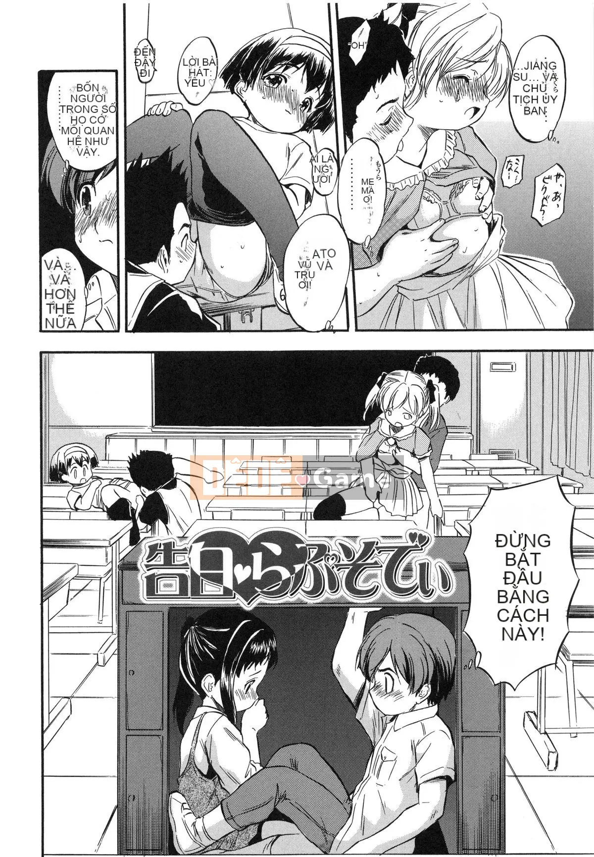 [Tomozawa Nagisa Yuu] Punisuji Kolorin