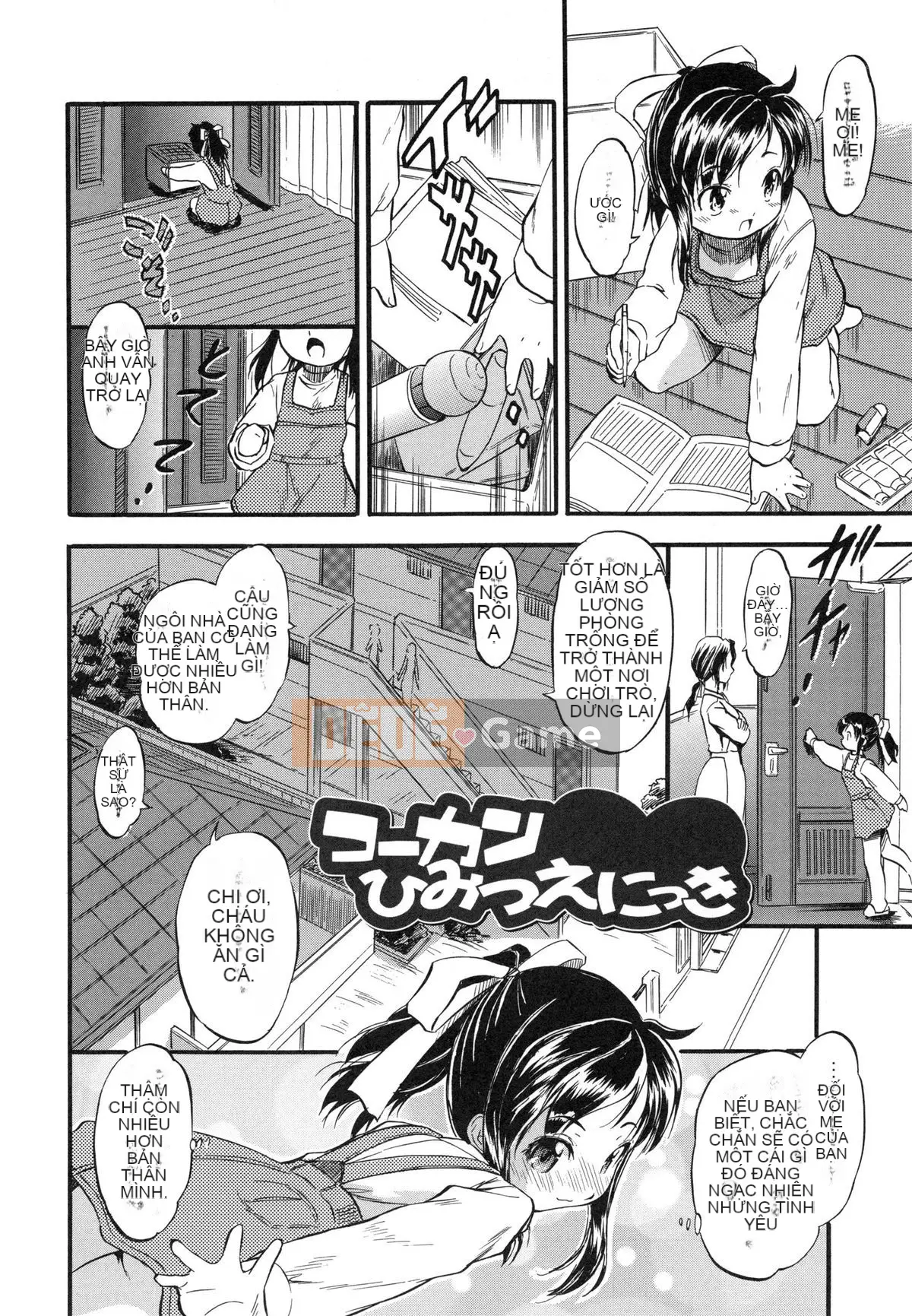 [Tomozawa Nagisa Yuu] Punisuji Kolorin