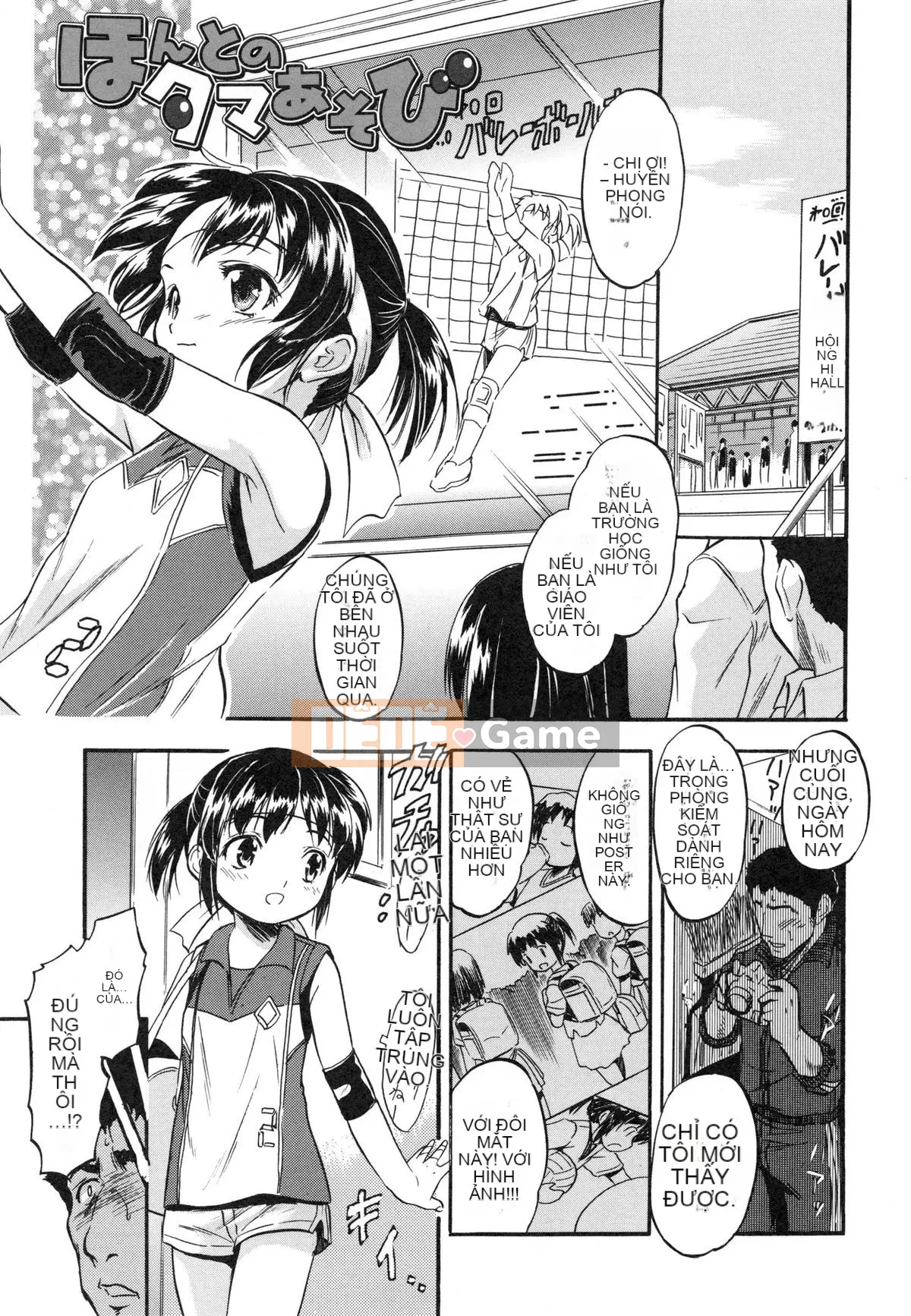 [Tomozawa Nagisa Yuu] Punisuji Kolorin