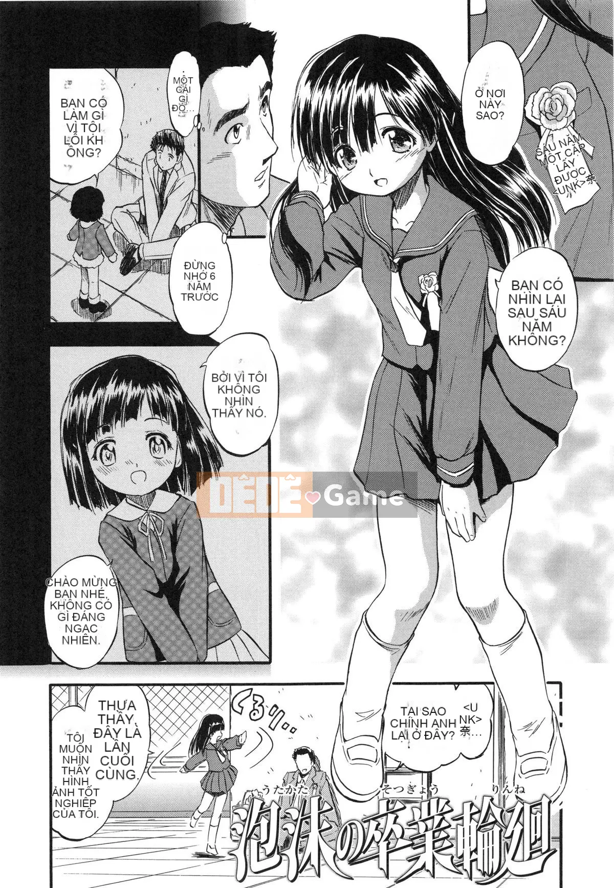 [Tomozawa Nagisa Yuu] Punisuji Kolorin