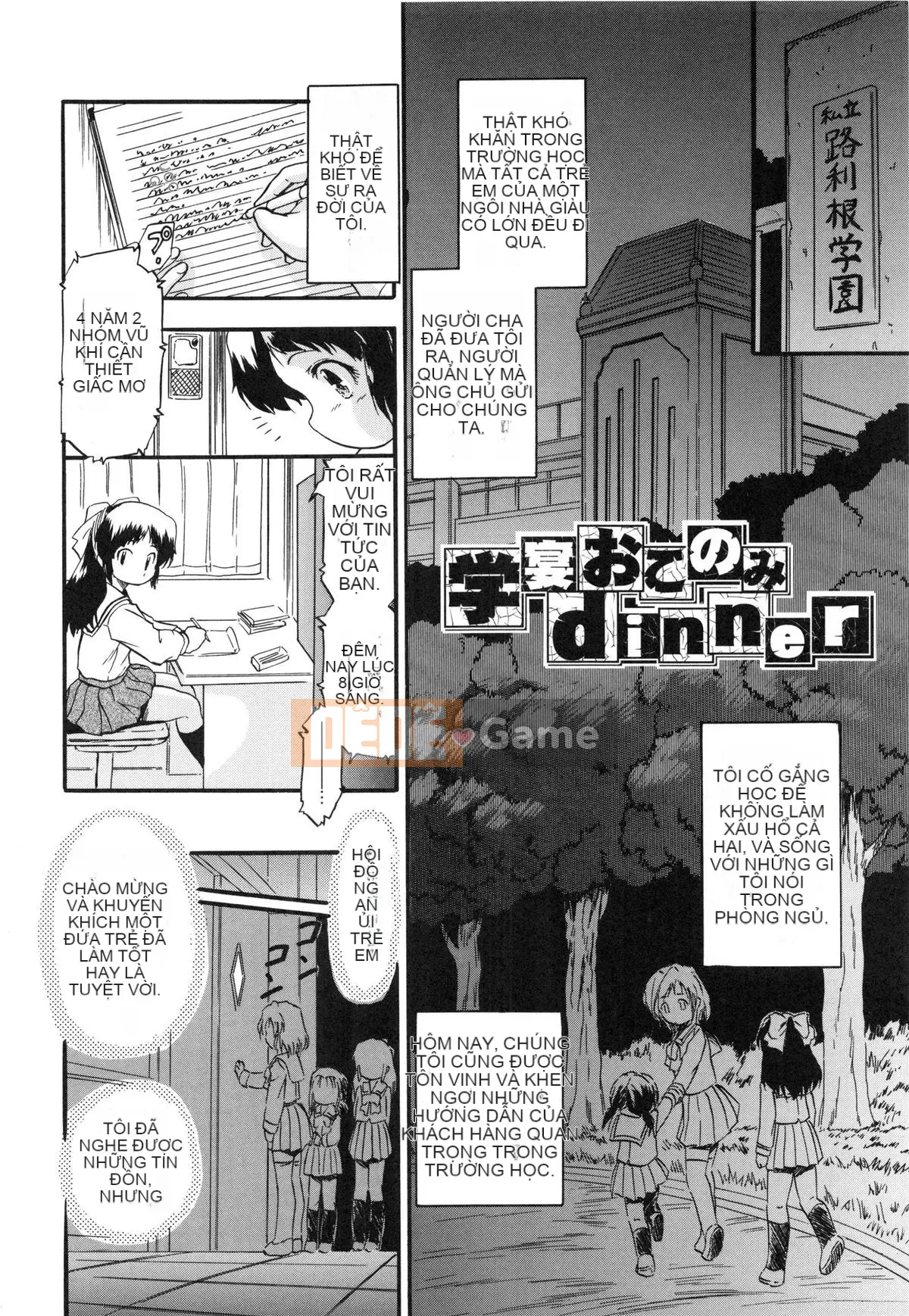 [Tomozawa Nagisa Yuu] Punisuji Kolorin